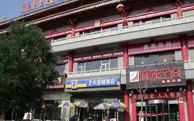 7 Days Inn Xian West Street Branch Xi'an 